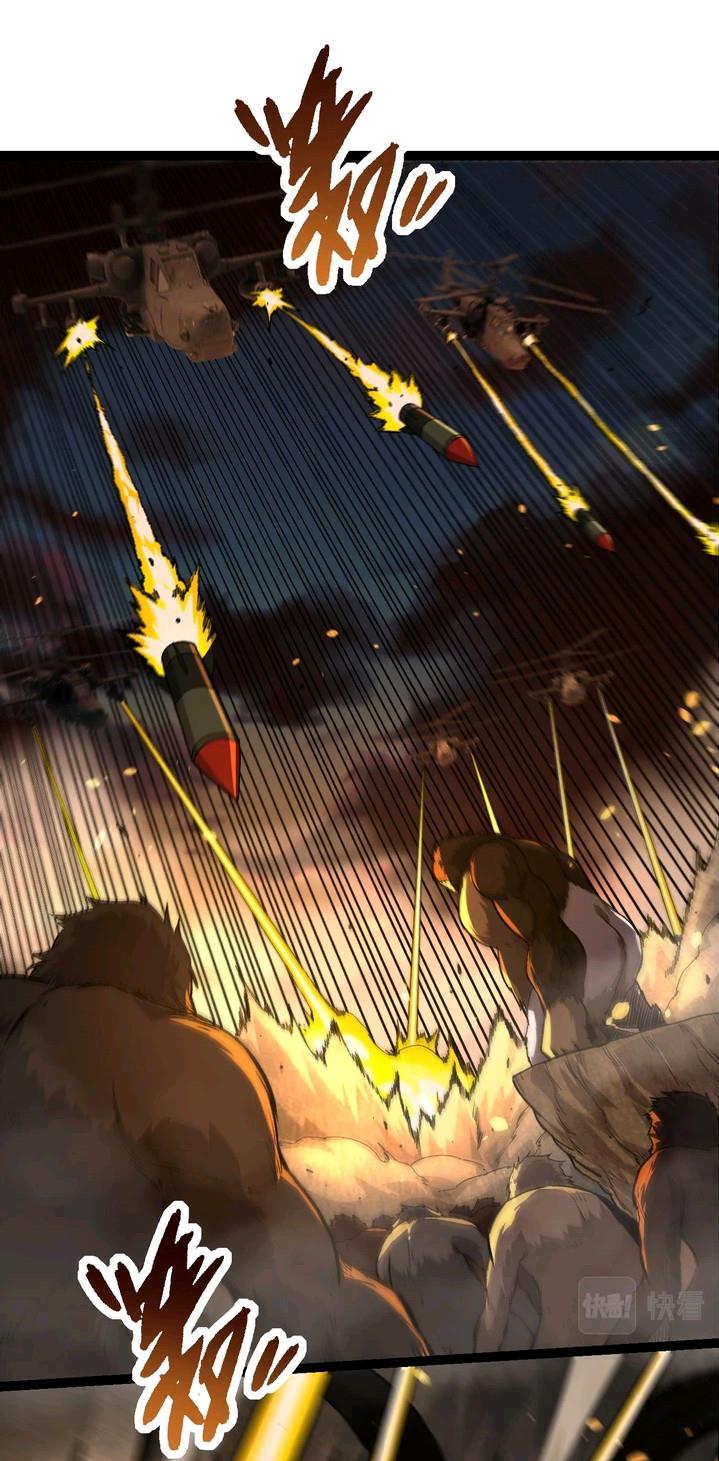 Read Evolution Begins With A Big Tree ID Manga Online