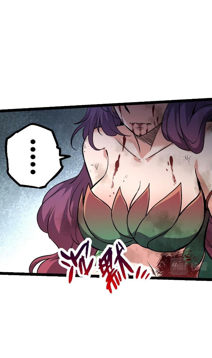 Read Evolution Begins With A Big Tree ID Manga Online
