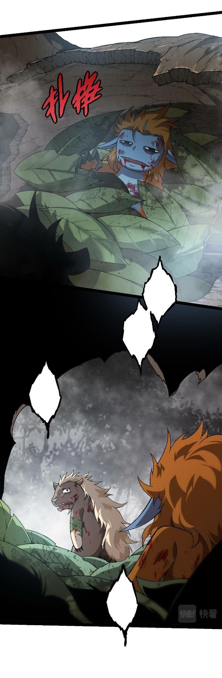 Read Evolution Begins With A Big Tree ID Manga Online