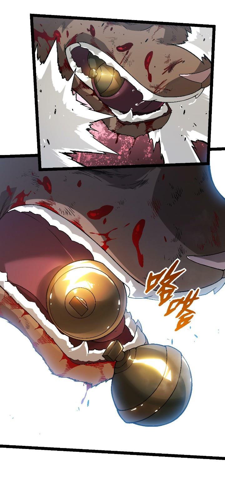 Read Evolution Begins With A Big Tree ID Manga Online