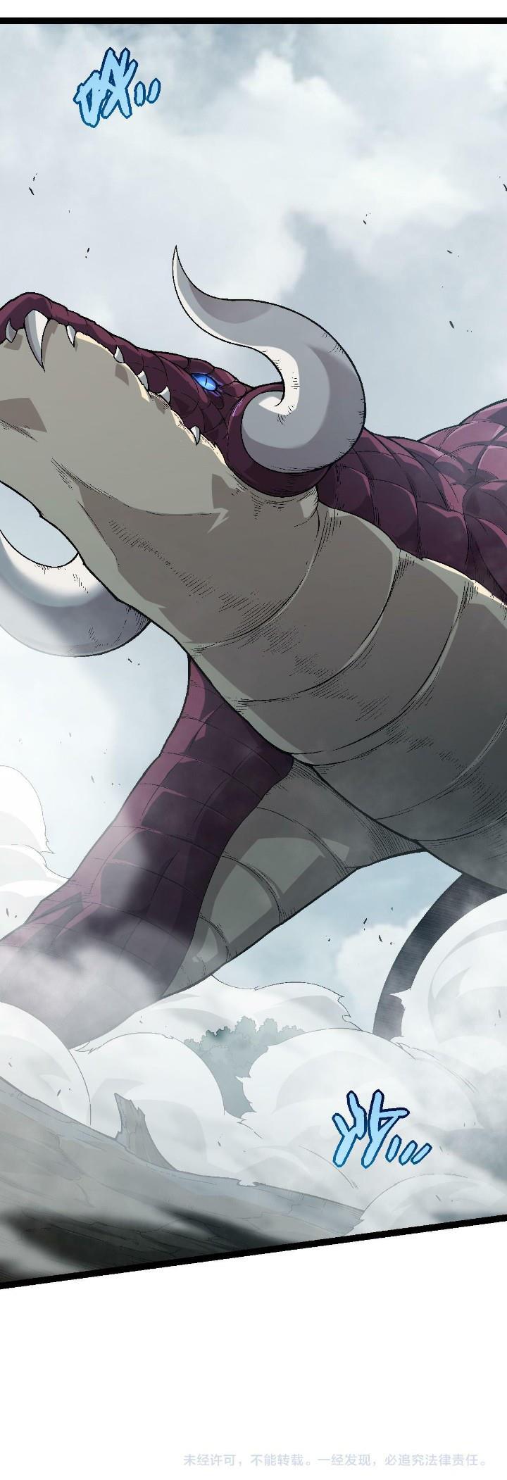 Read Evolution Begins With A Big Tree ID Manga Online