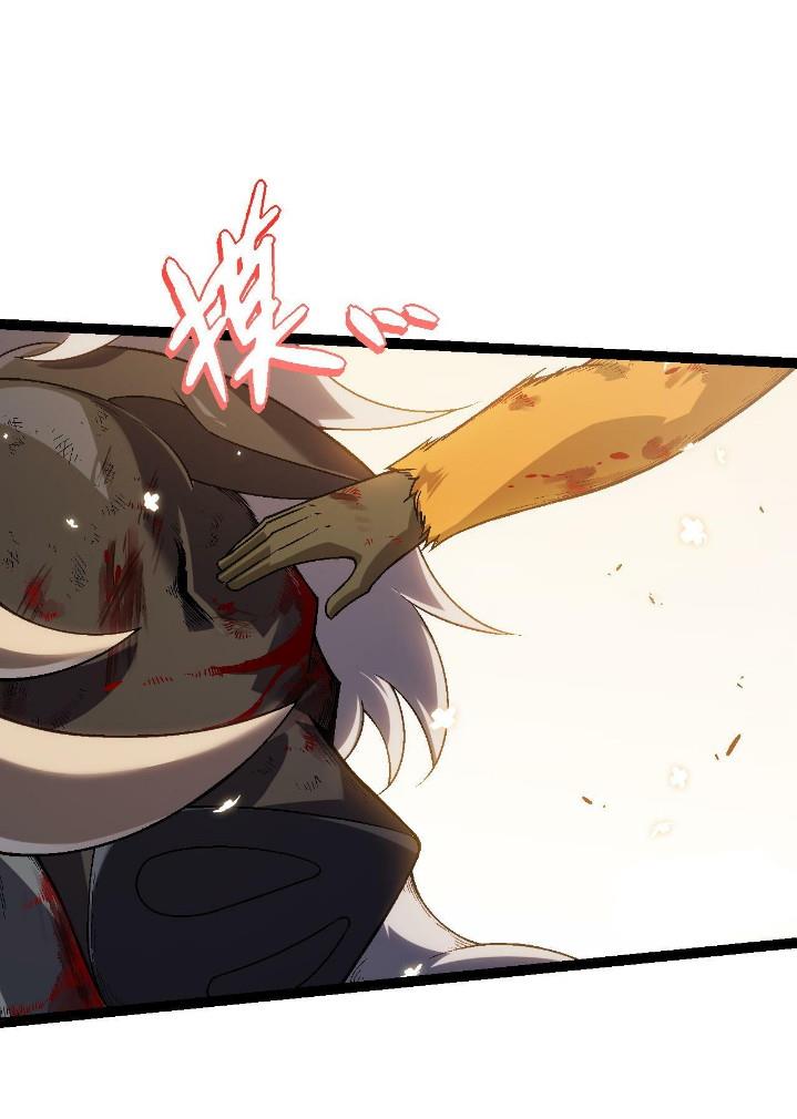 Read Evolution Begins With A Big Tree ID Manga Online