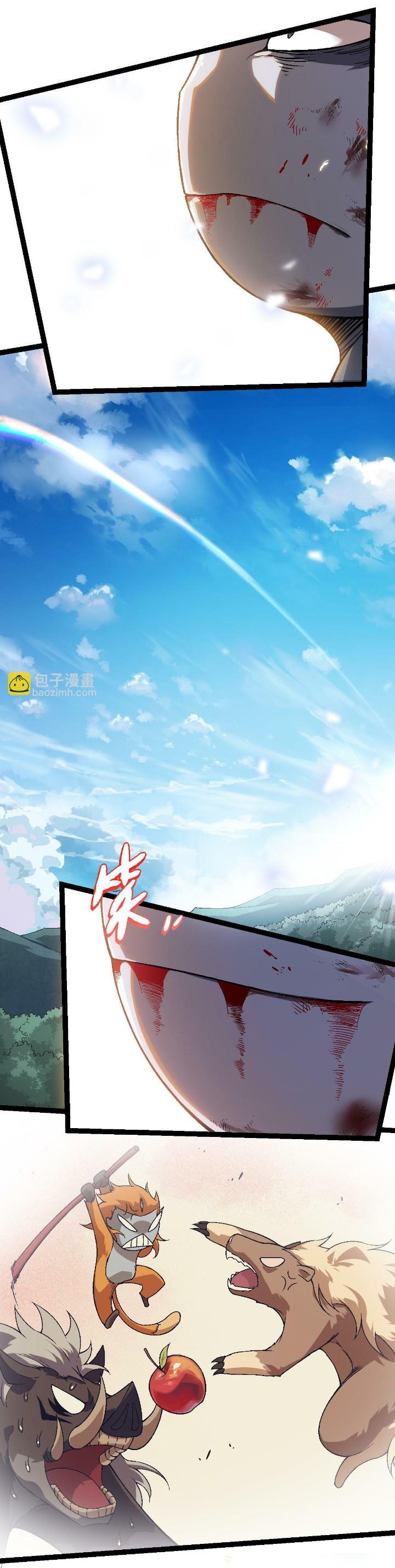 Read Evolution Begins With A Big Tree ID Manga Online