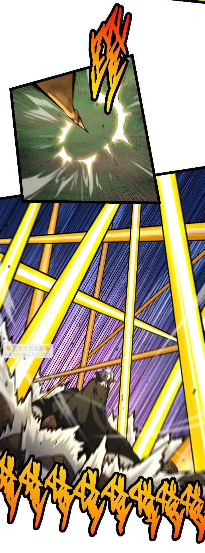 Read Evolution Begins With A Big Tree ID Manga Online
