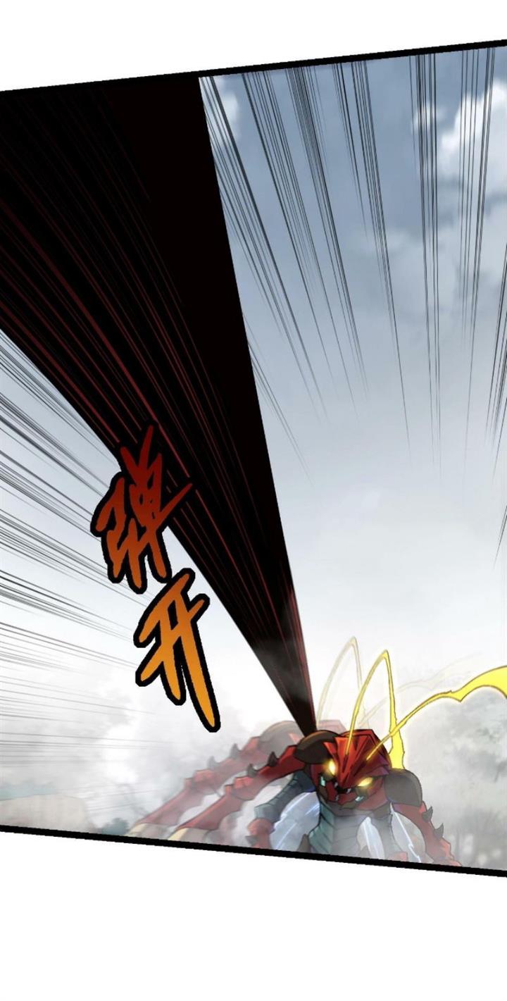 Read Evolution Begins With A Big Tree ID Manga Online