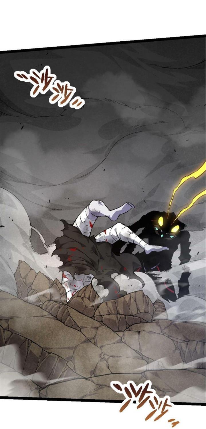 Read Evolution Begins With A Big Tree ID Manga Online