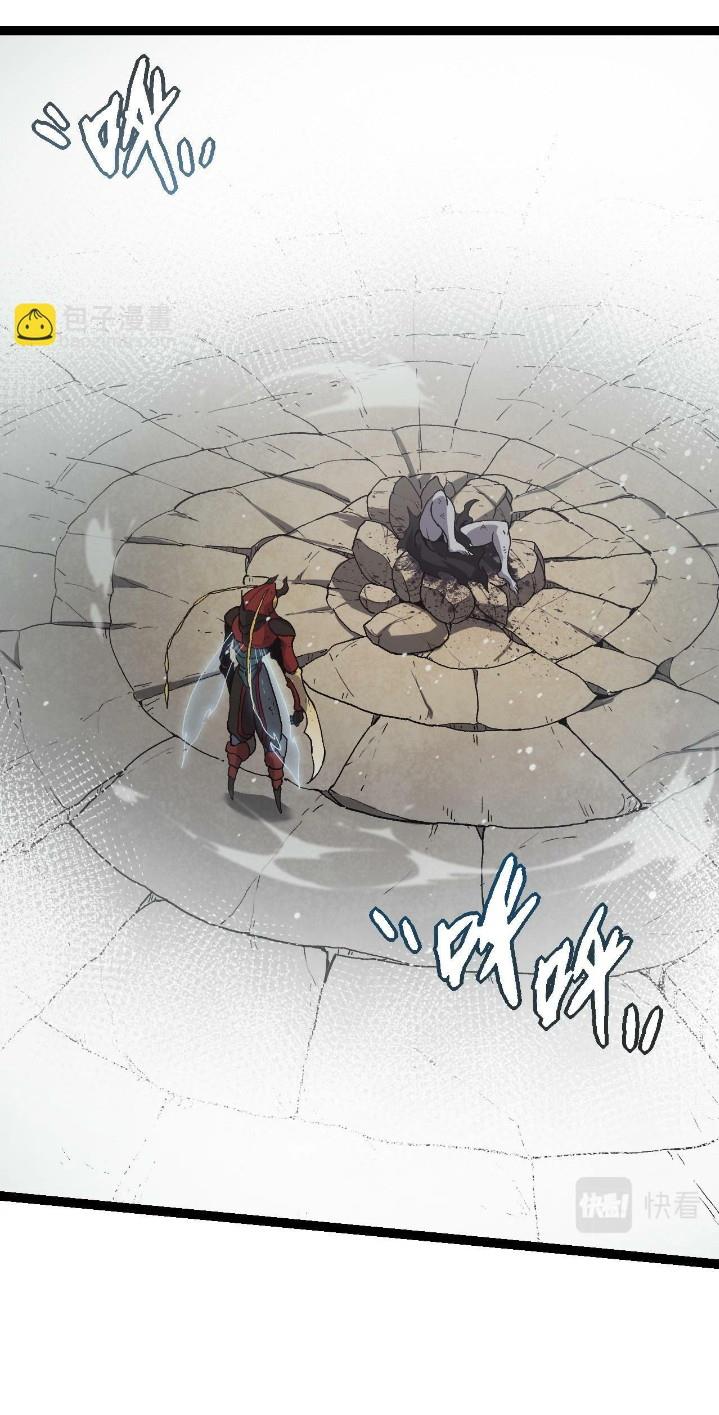 Read Evolution Begins With A Big Tree ID Manga Online