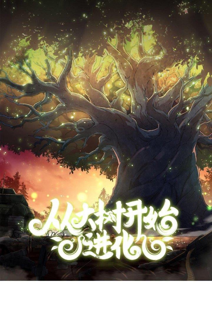 Read Evolution Begins With A Big Tree ID Manga Online