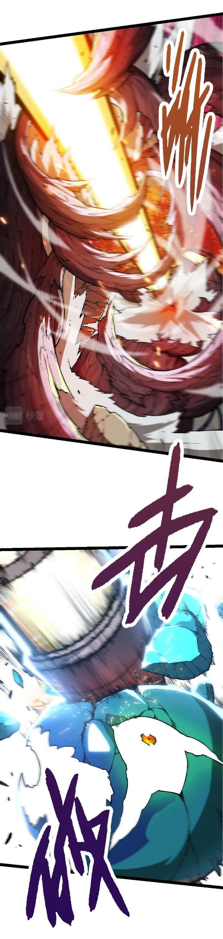 Read Evolution Begins With A Big Tree ID Manga Online