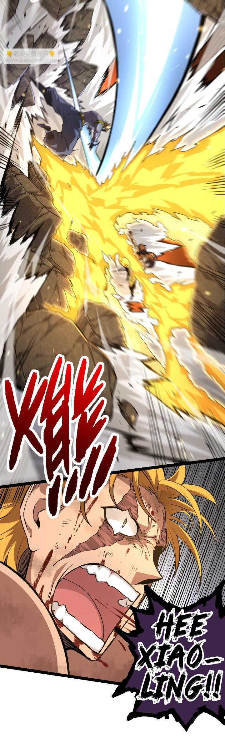 Read Evolution Begins With A Big Tree ID Manga Online