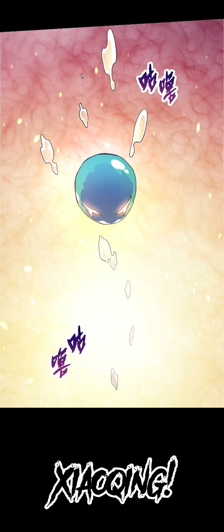 Read Evolution Begins With A Big Tree ID Manga Online