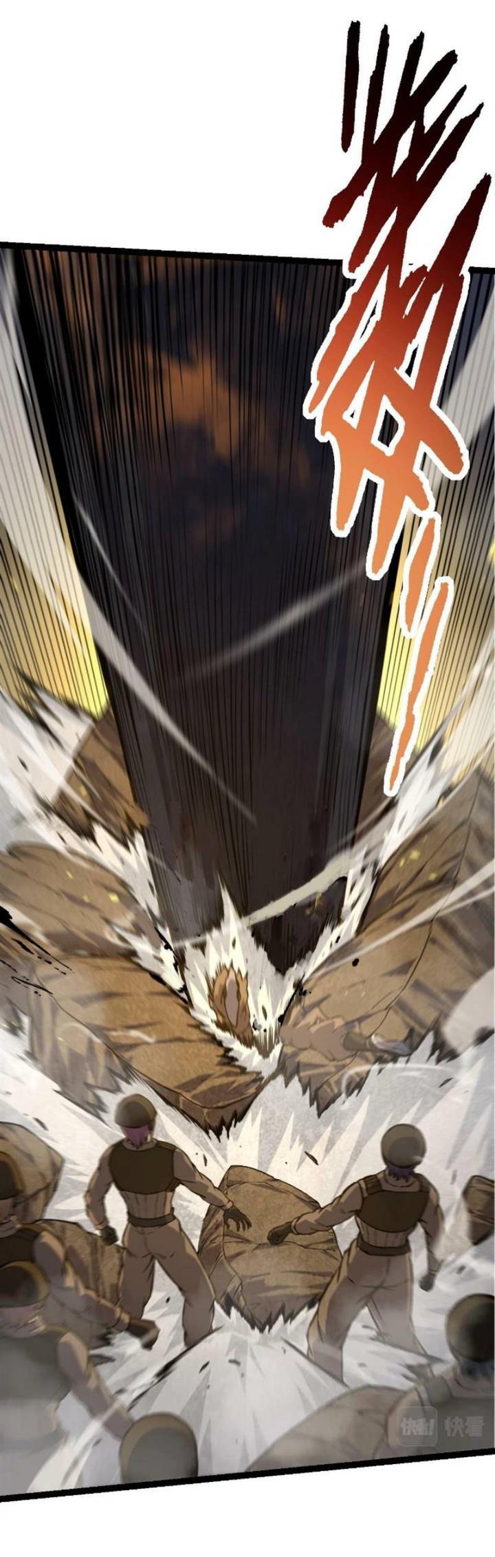 Read Evolution Begins With A Big Tree ID Manga Online