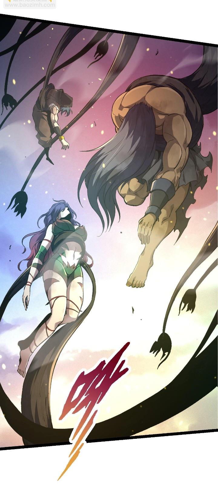 Read Evolution Begins With A Big Tree ID Manga Online