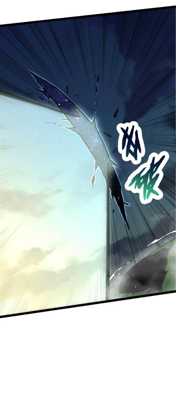 Read Evolution Begins With A Big Tree ID Manga Online
