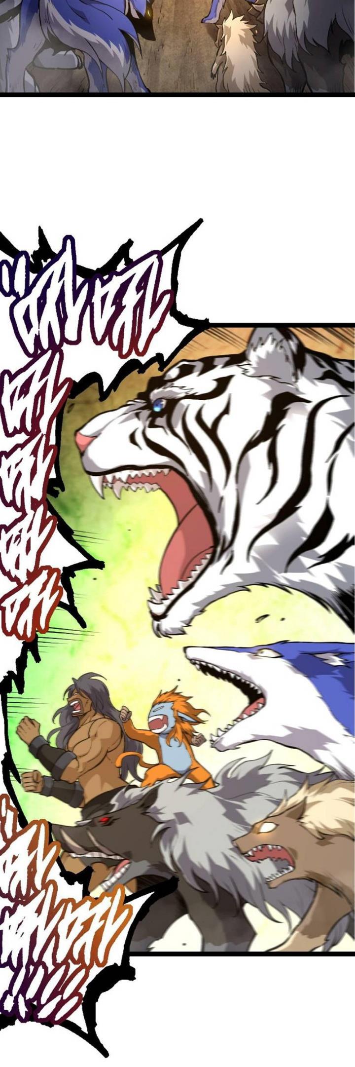 Read Evolution Begins With A Big Tree ID Manga Online