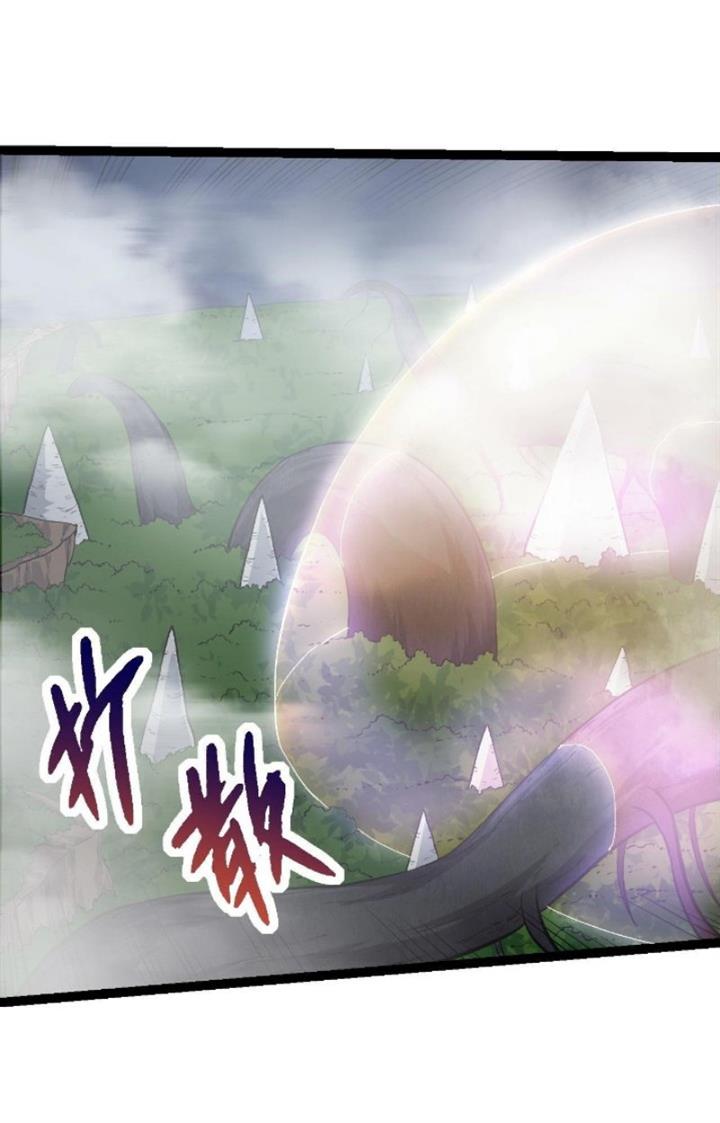 Read Evolution Begins With A Big Tree ID Manga Online