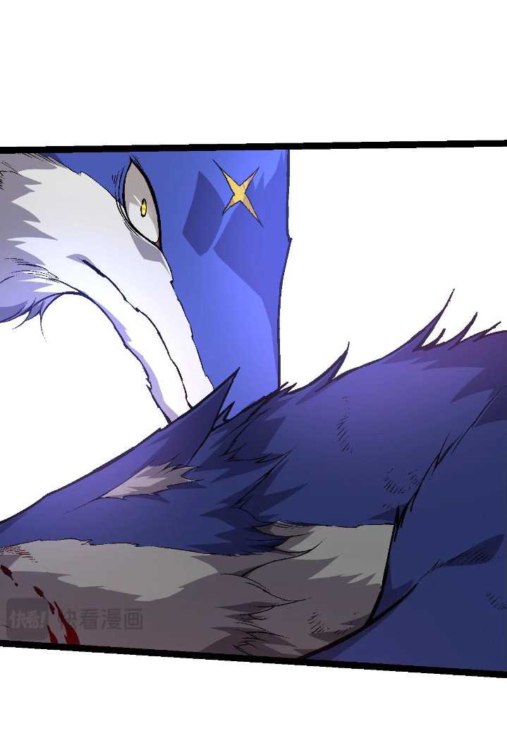 Read Evolution Begins With A Big Tree ID Manga Online