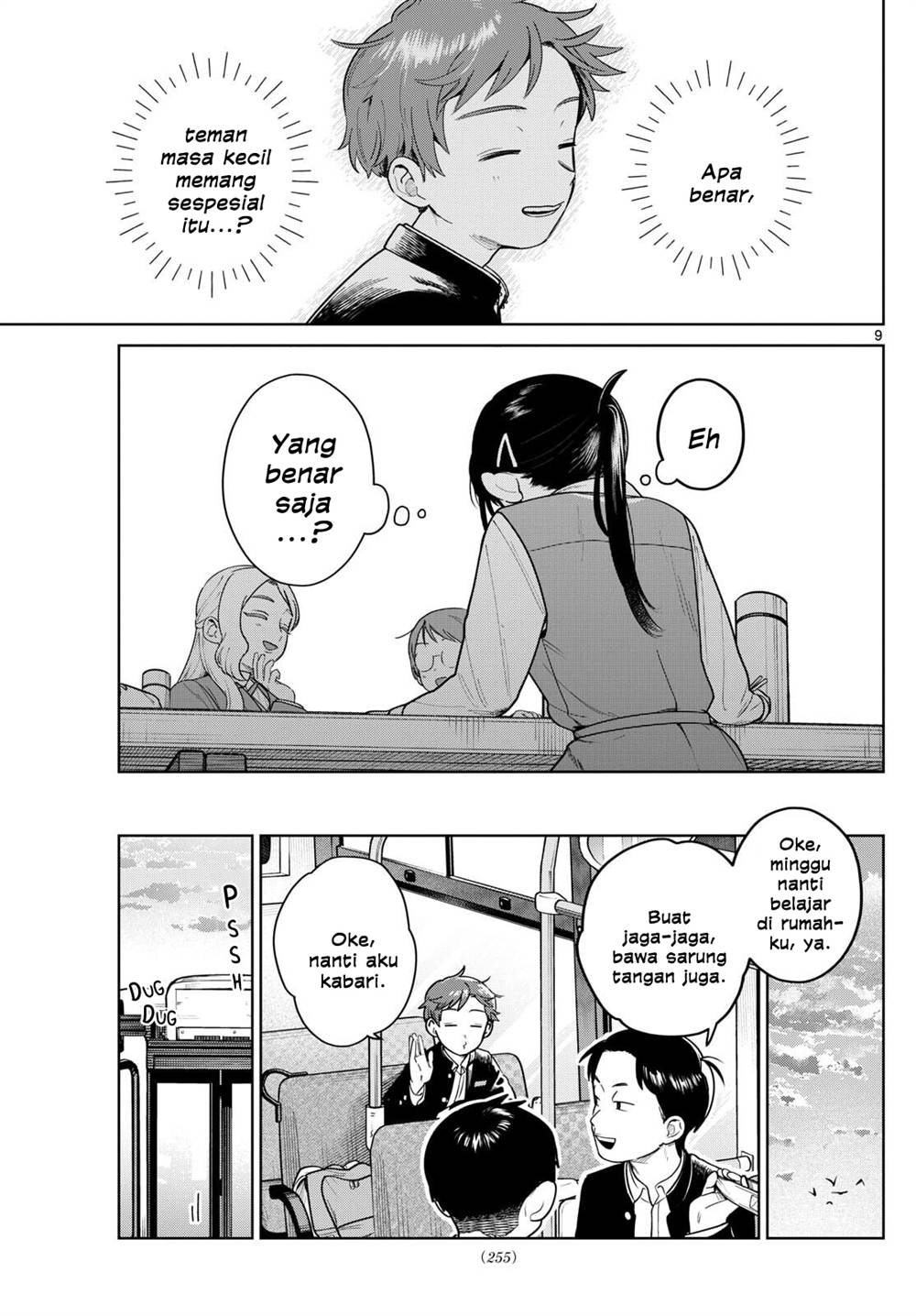 Read Futari Bus ID Manga Online