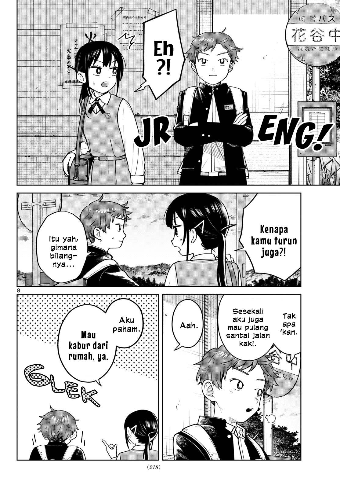 Read Futari Bus ID Manga Online