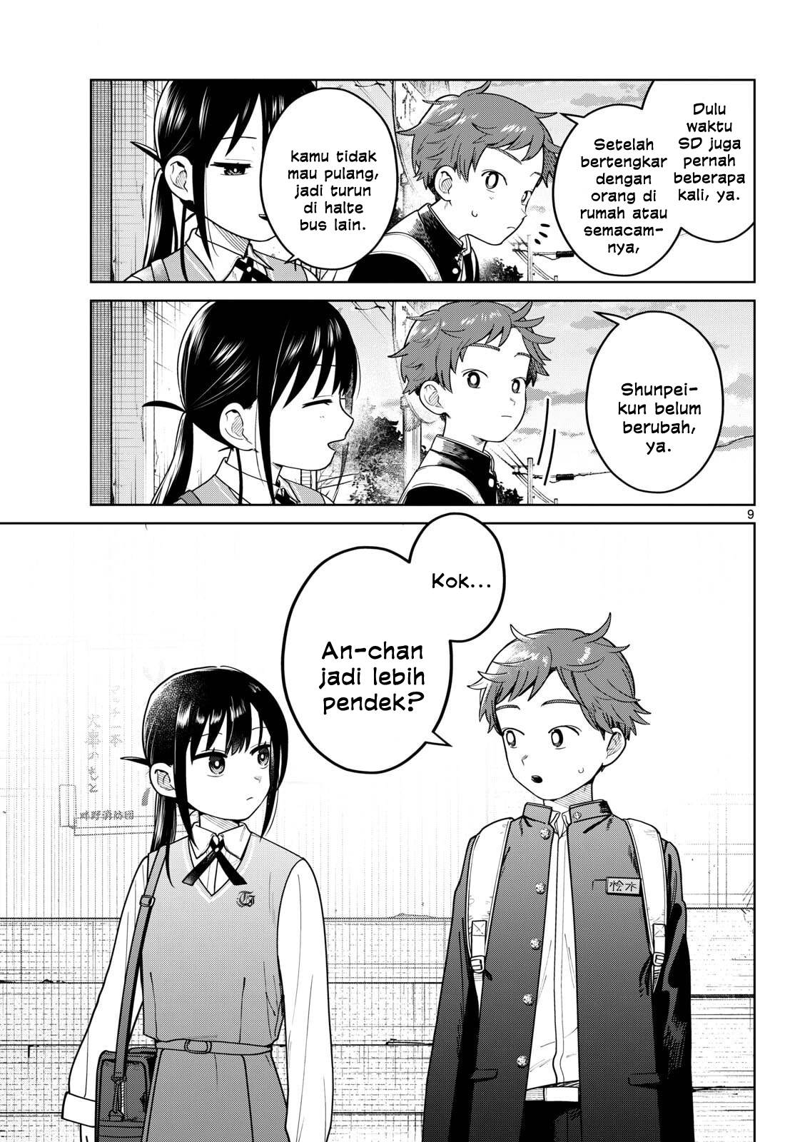 Read Futari Bus ID Manga Online