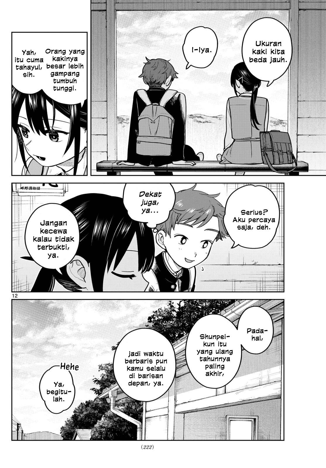 Read Futari Bus ID Manga Online