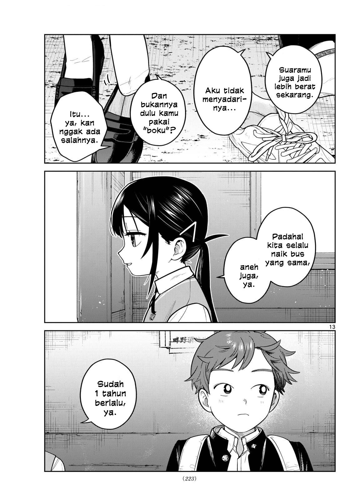 Read Futari Bus ID Manga Online