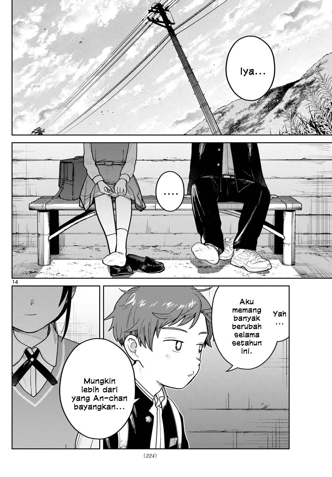 Read Futari Bus ID Manga Online