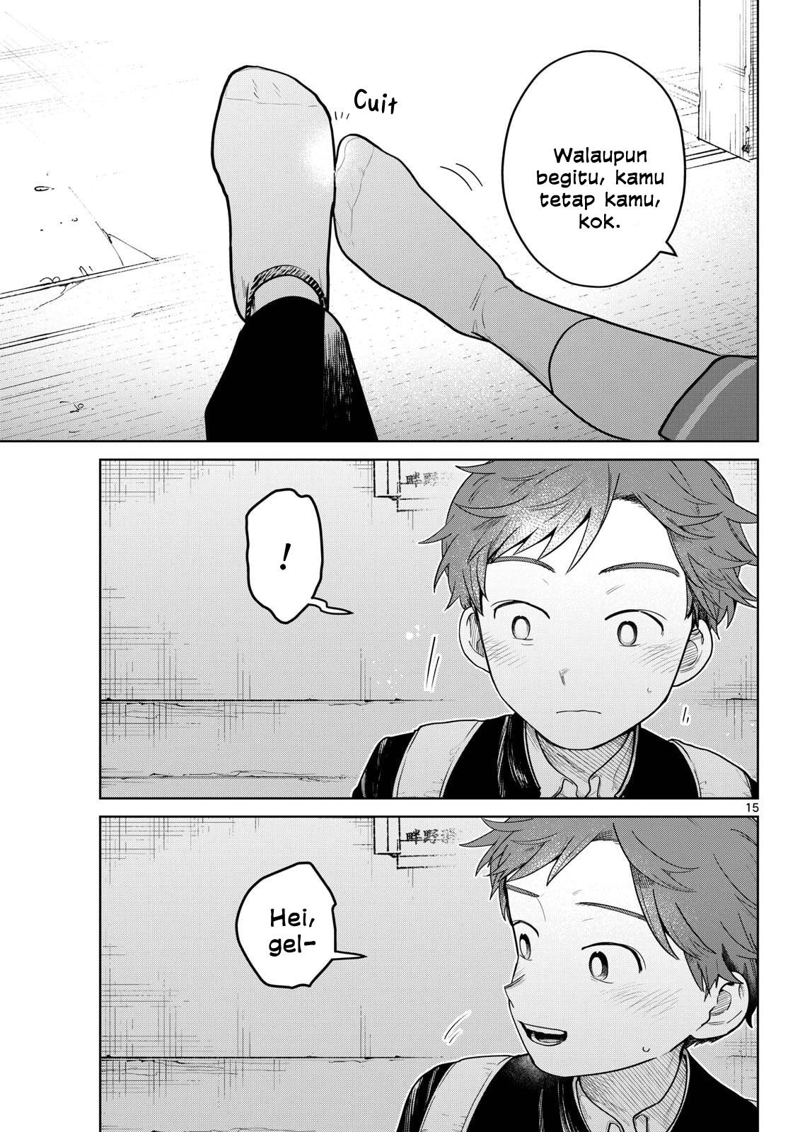 Read Futari Bus ID Manga Online