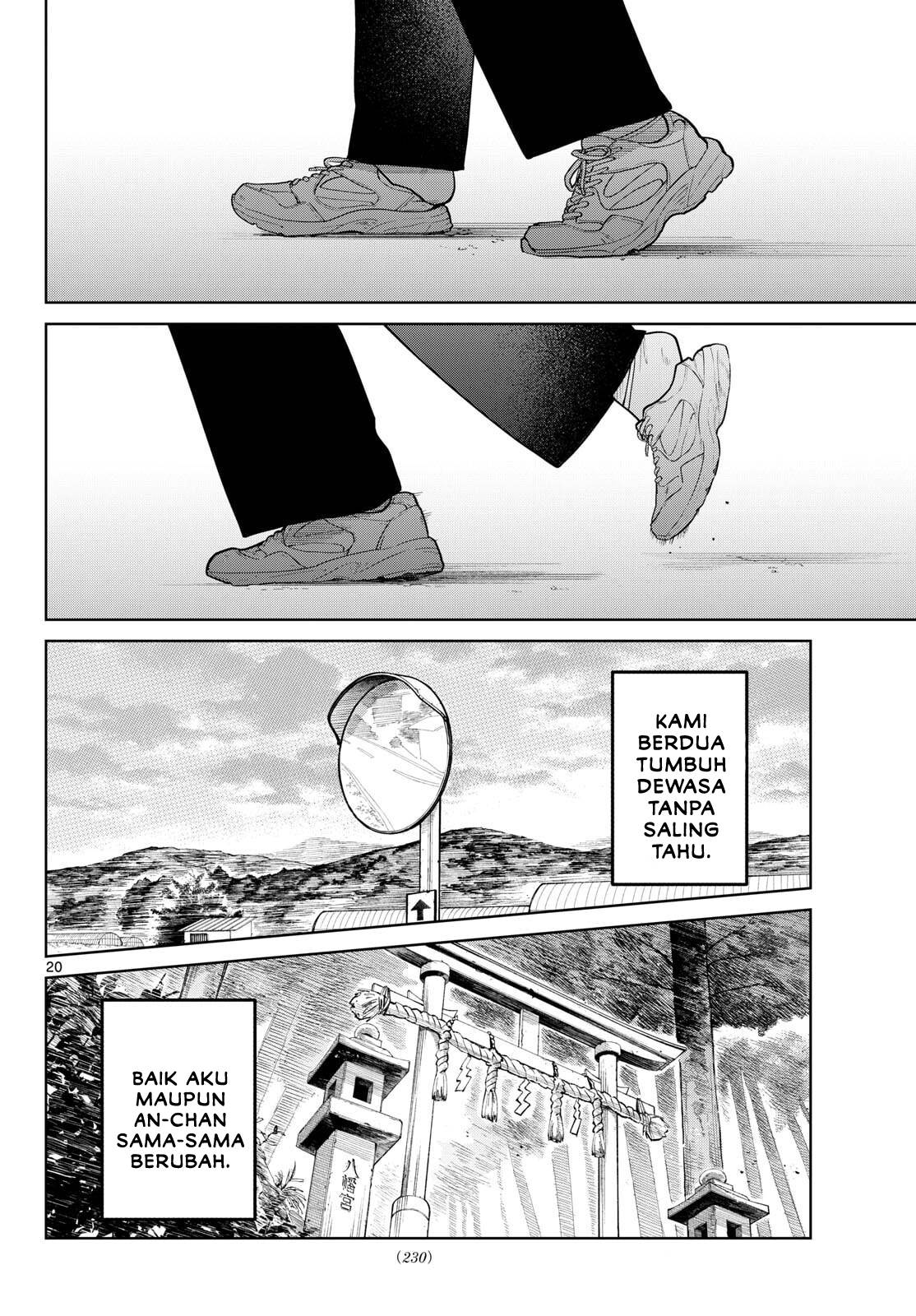 Read Futari Bus ID Manga Online