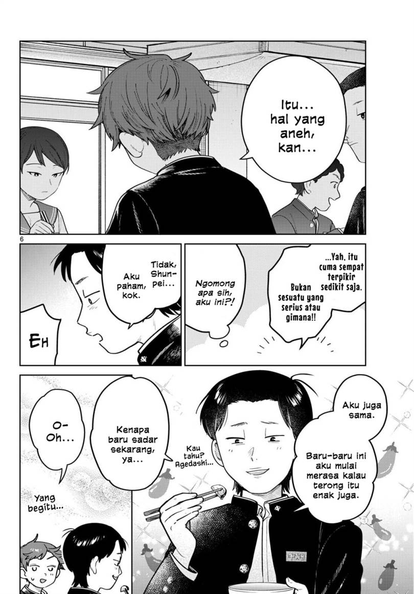 Read Futari Bus ID Manga Online