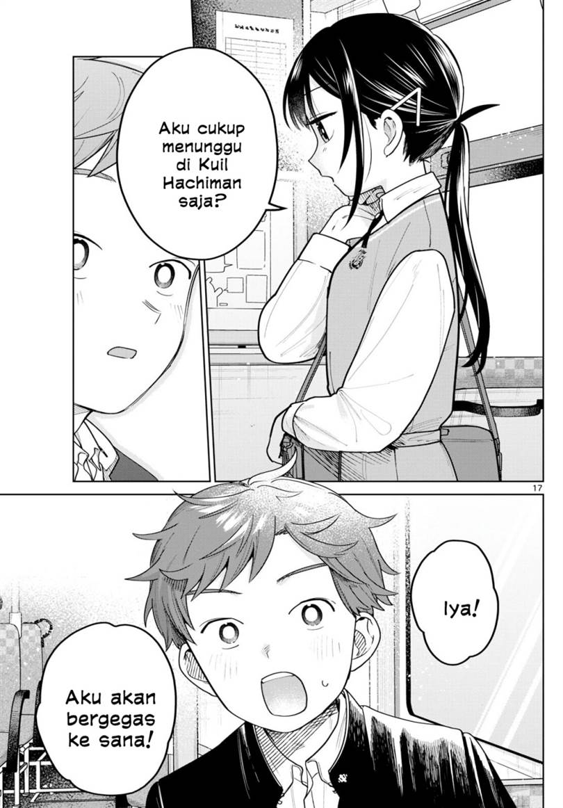 Read Futari Bus ID Manga Online
