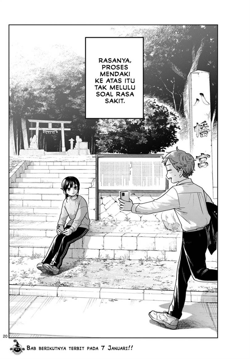 Read Futari Bus ID Manga Online