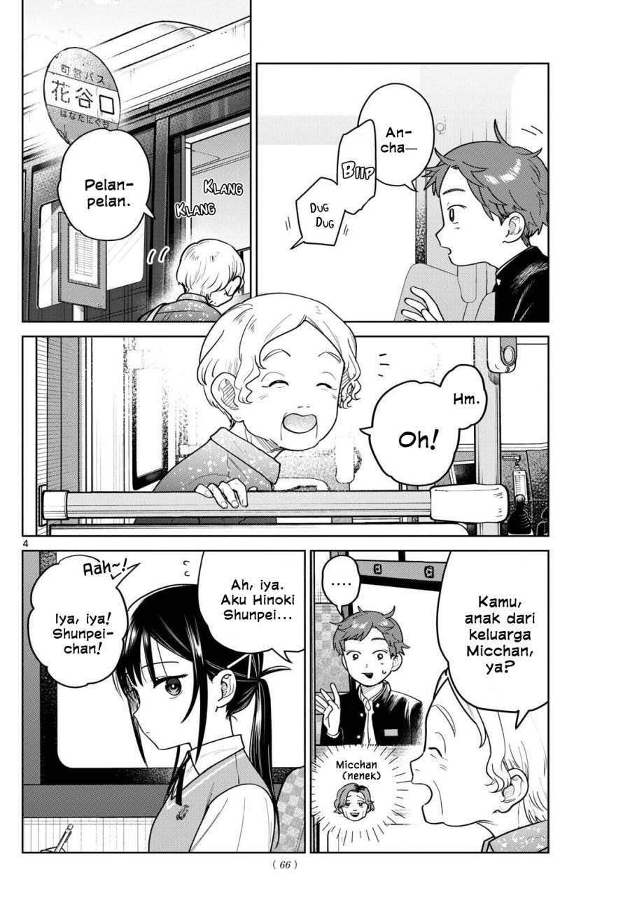 Read Futari Bus ID Manga Online