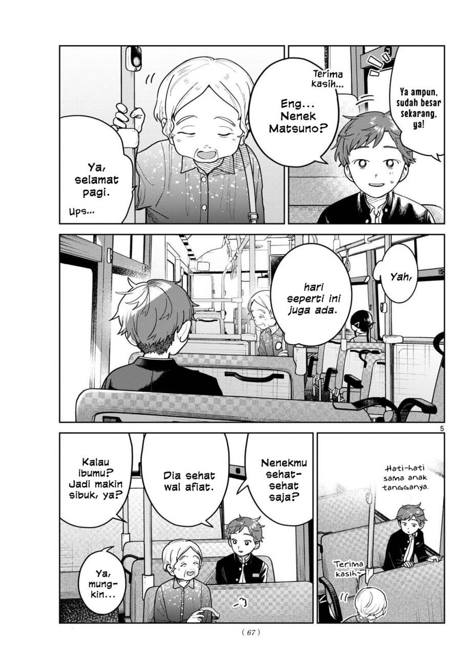 Read Futari Bus ID Manga Online