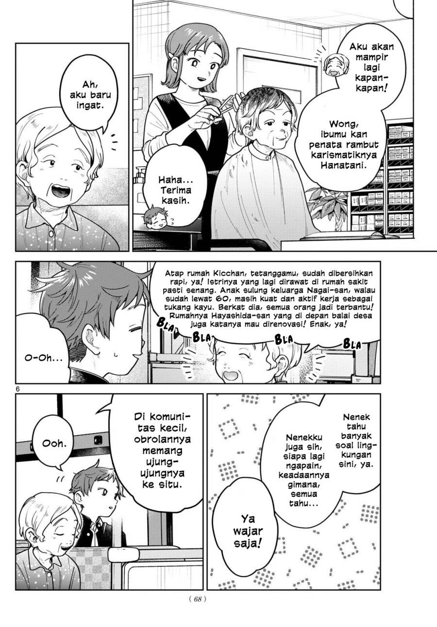 Read Futari Bus ID Manga Online