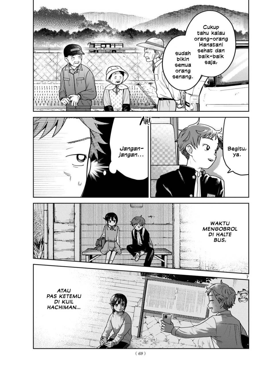 Read Futari Bus ID Manga Online
