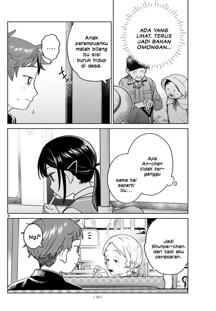 Read Futari Bus ID Manga Online