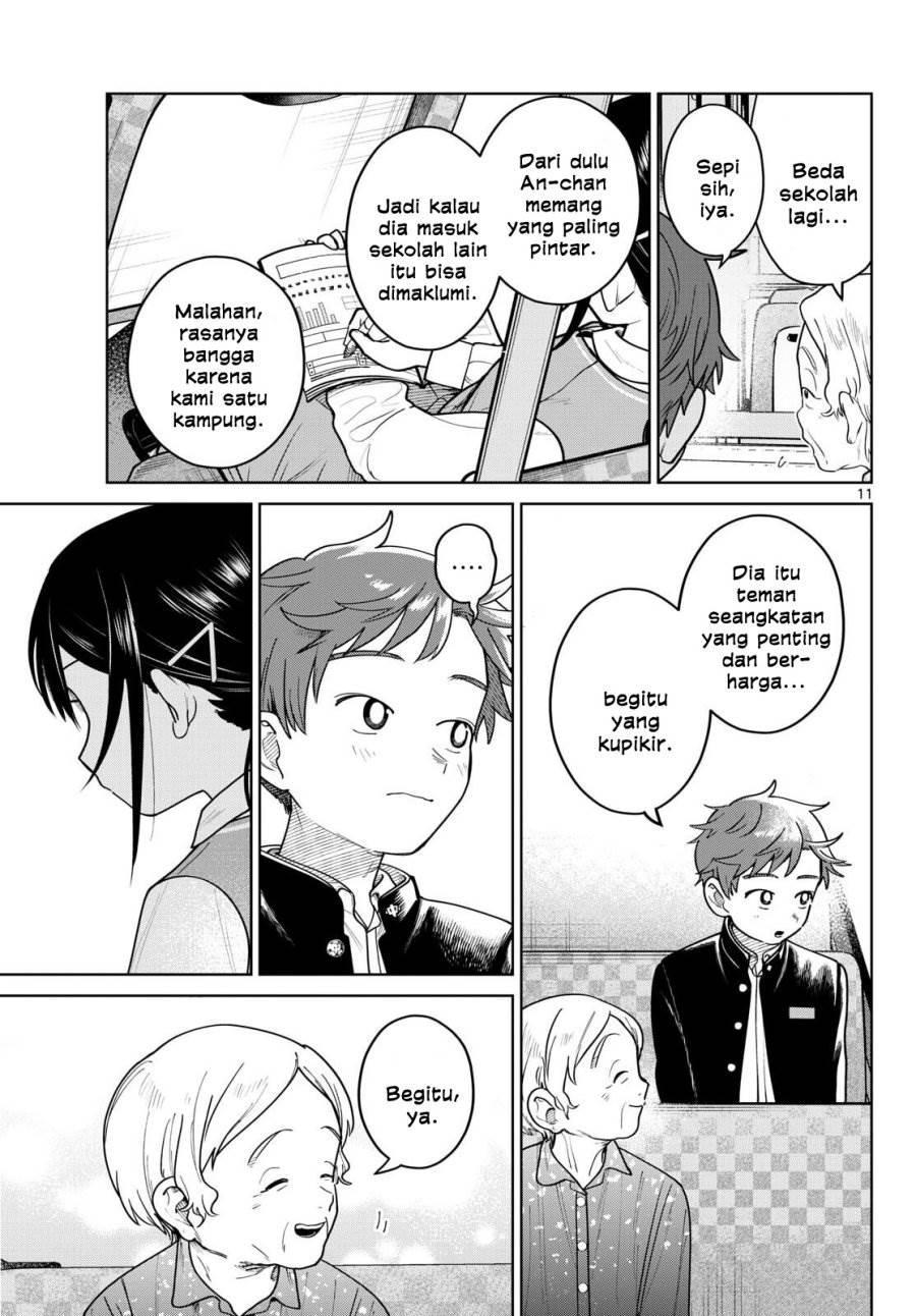 Read Futari Bus ID Manga Online