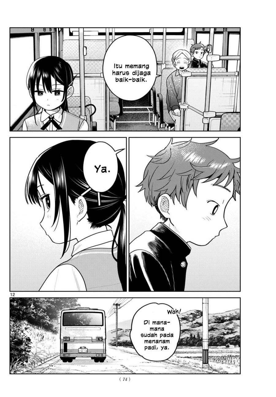 Read Futari Bus ID Manga Online