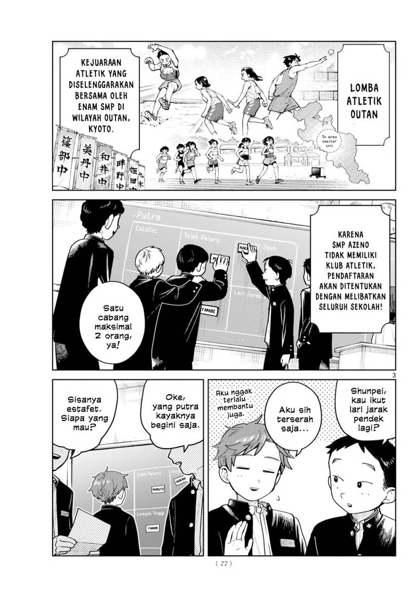 Read Futari Bus ID Manga Online