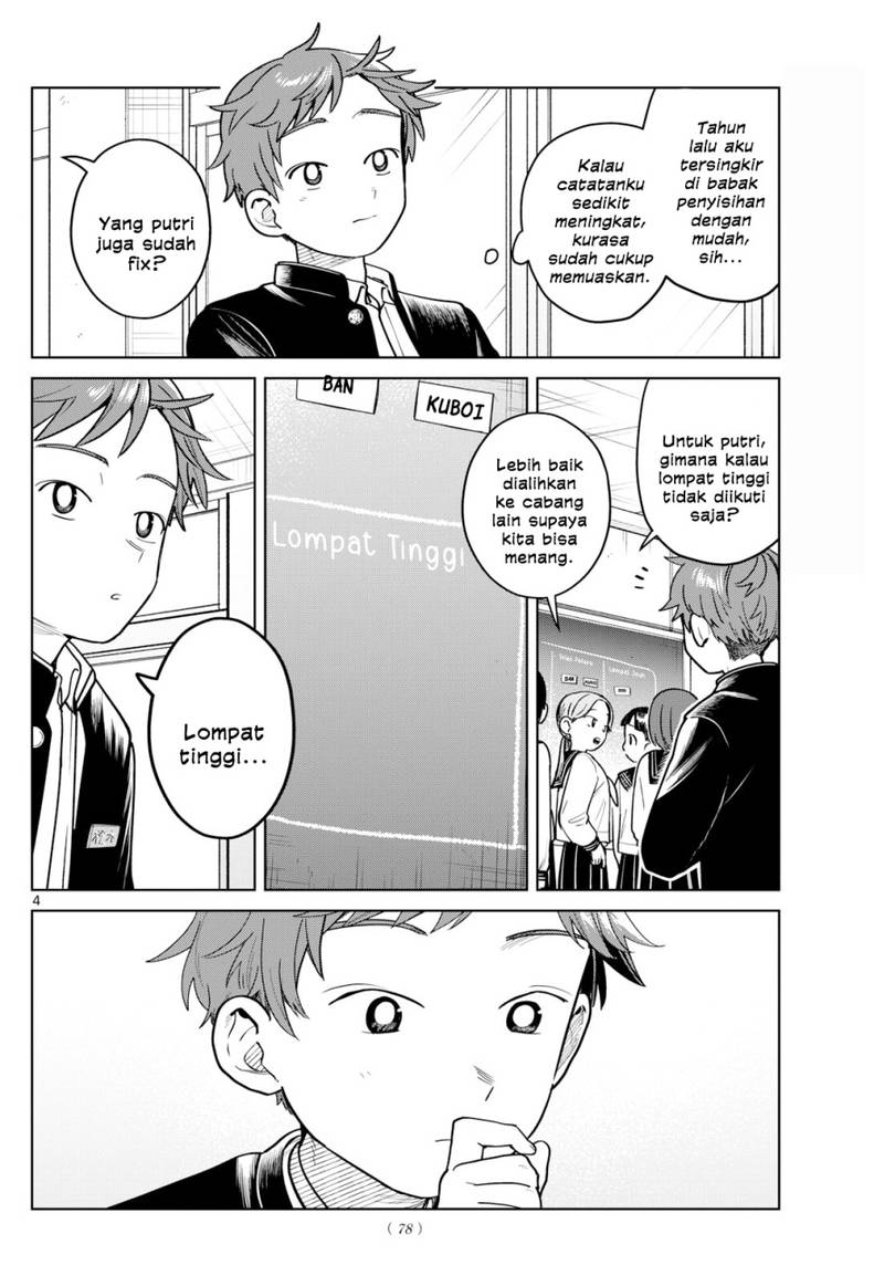 Read Futari Bus ID Manga Online