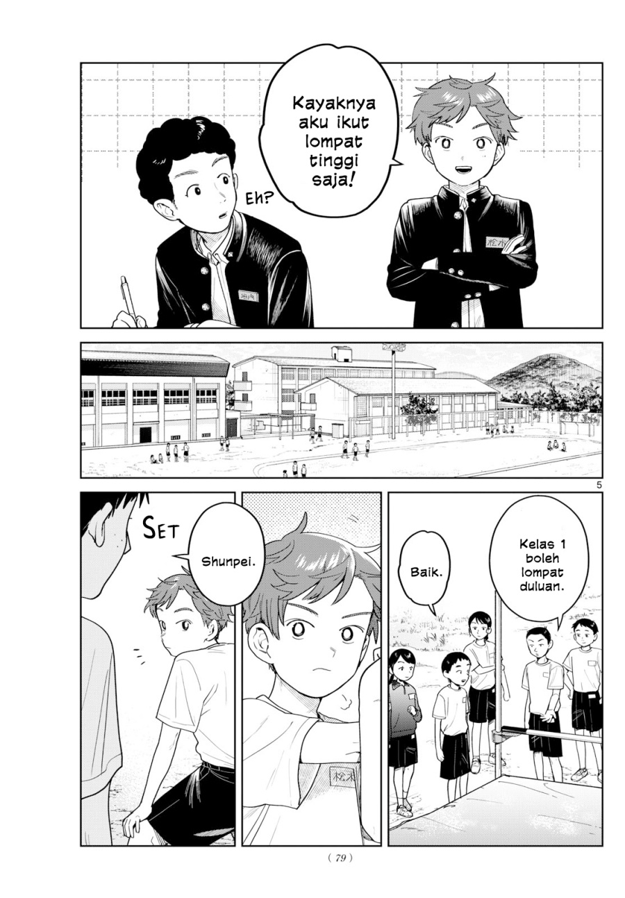 Read Futari Bus ID Manga Online