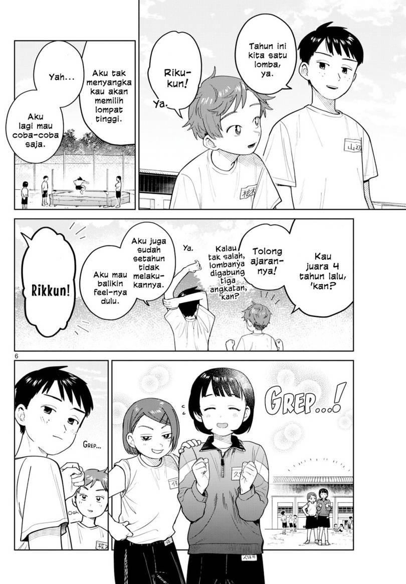 Read Futari Bus ID Manga Online