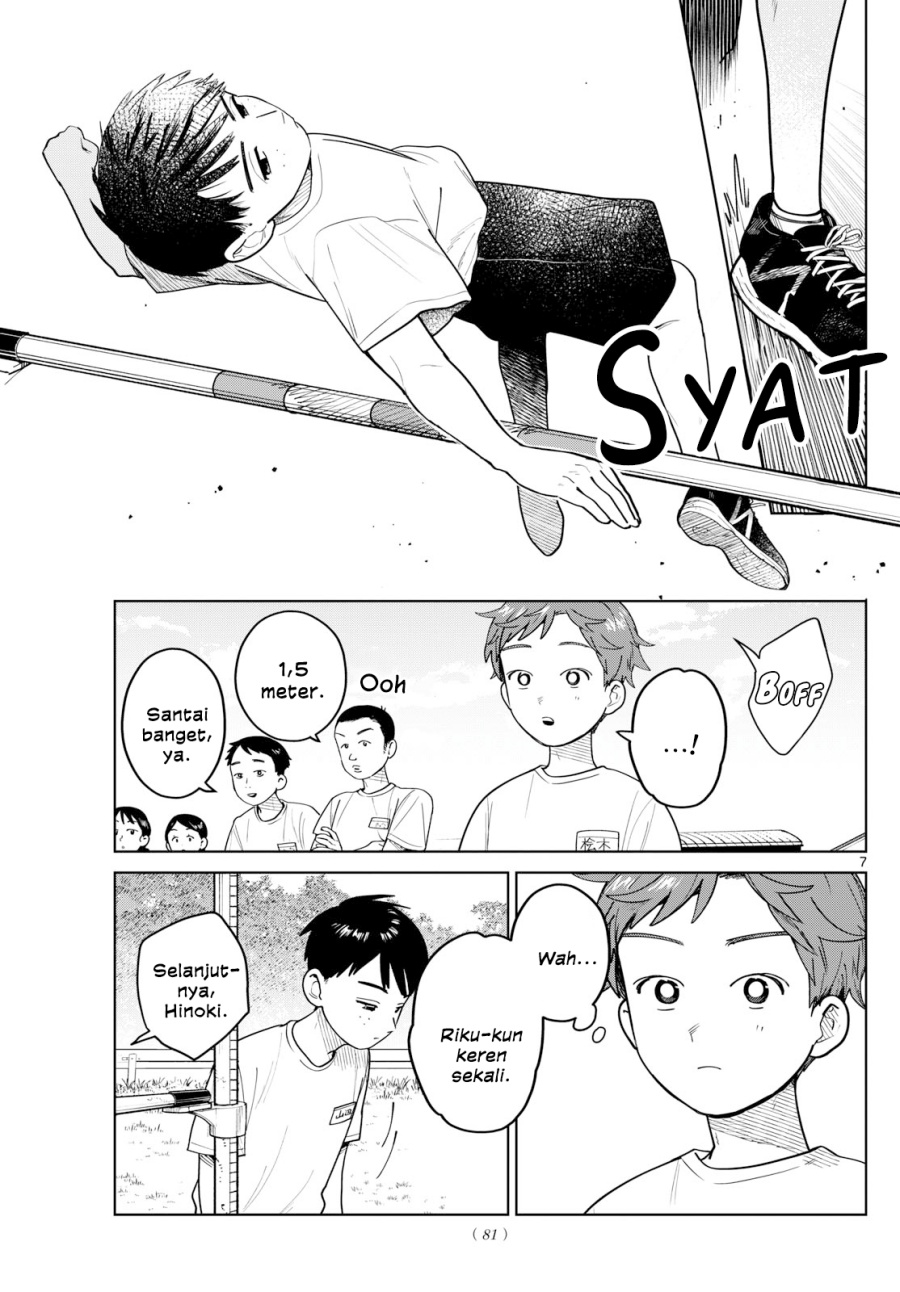 Read Futari Bus ID Manga Online
