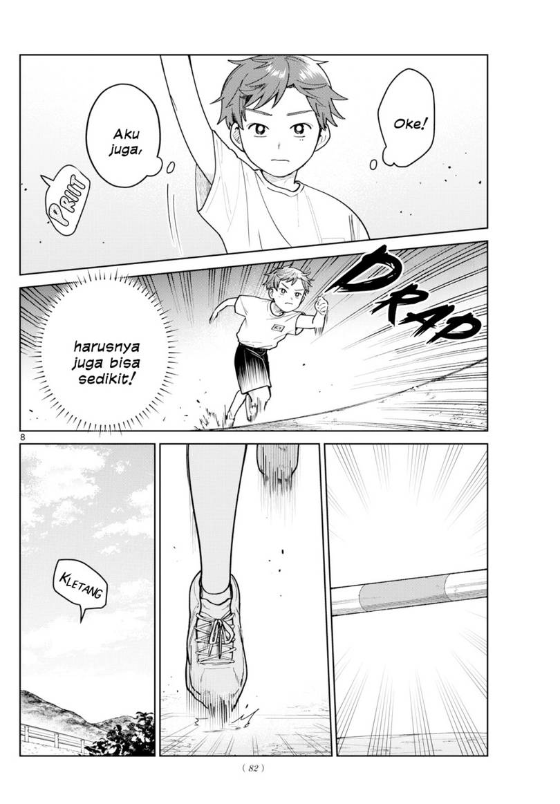 Read Futari Bus ID Manga Online