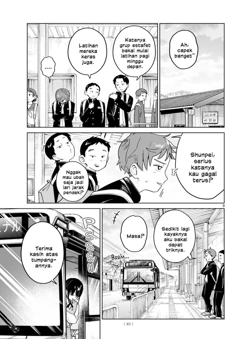 Read Futari Bus ID Manga Online