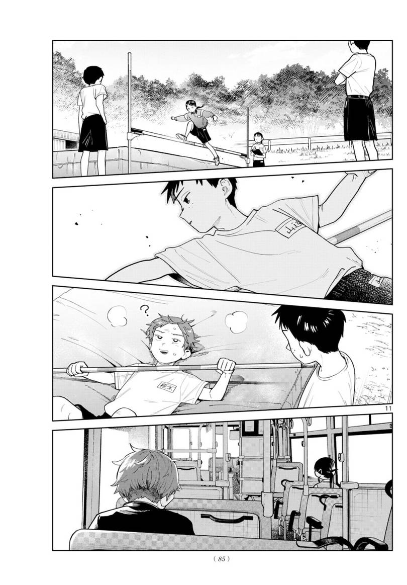Read Futari Bus ID Manga Online