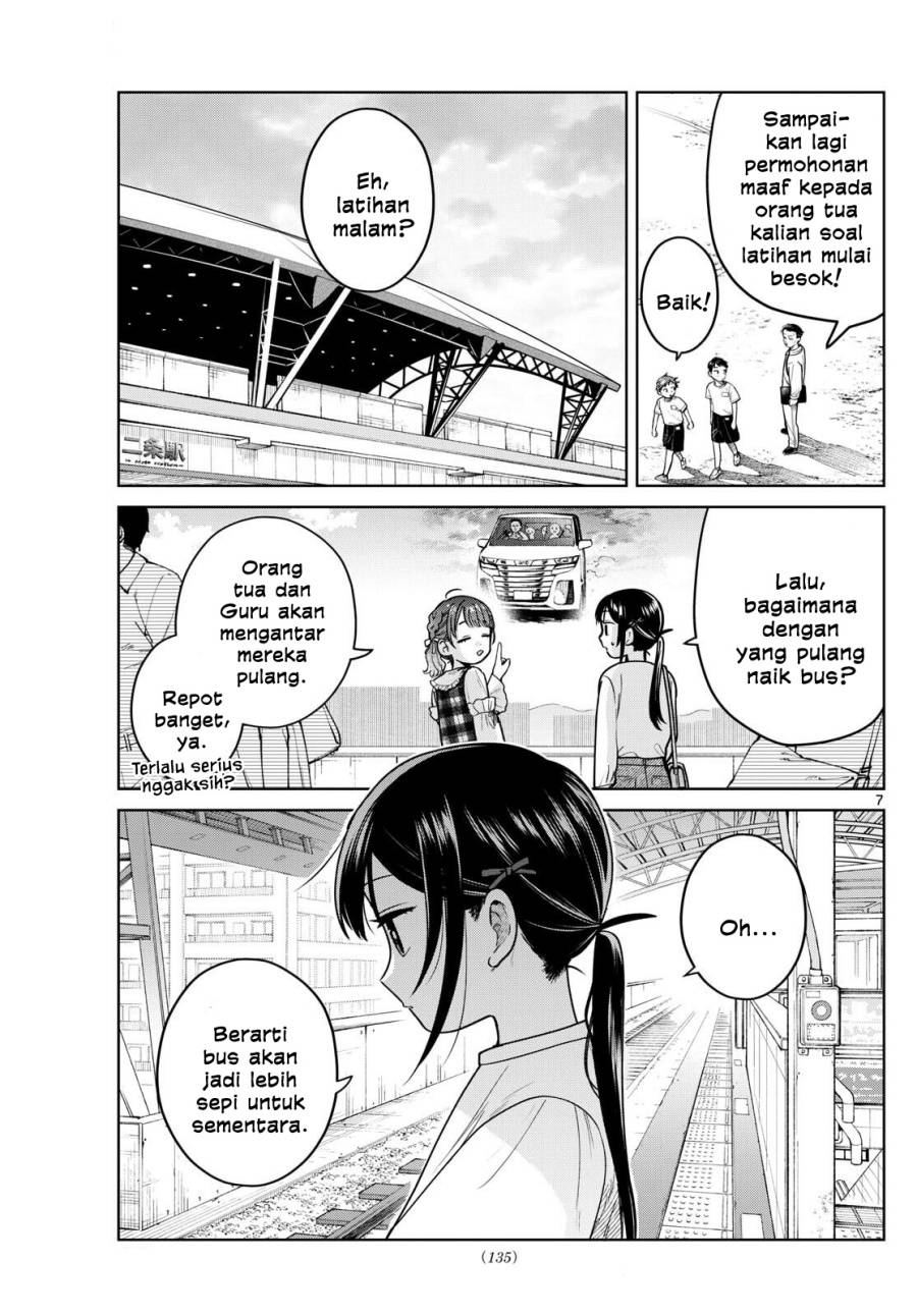 Read Futari Bus ID Manga Online