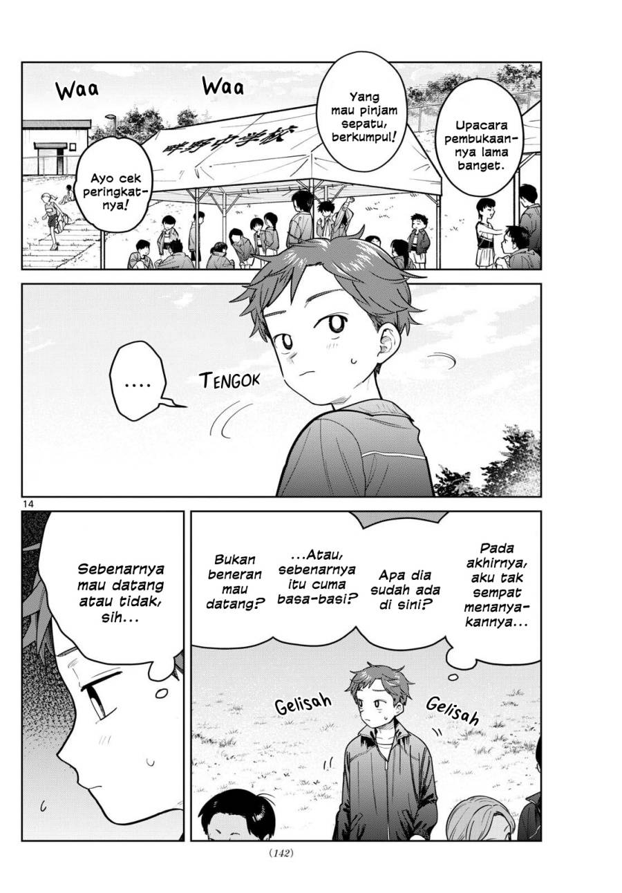 Read Futari Bus ID Manga Online