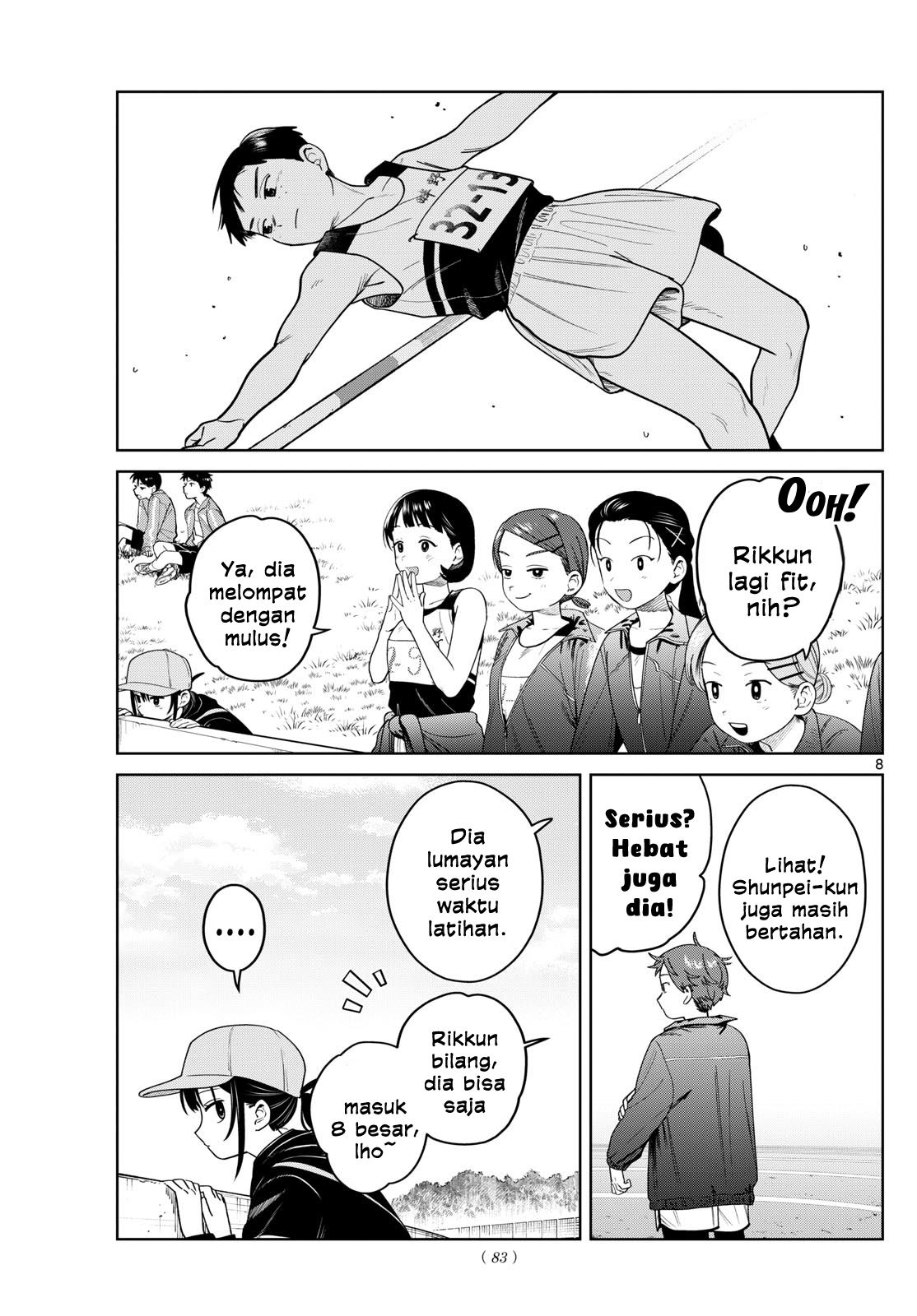 Read Futari Bus ID Manga Online
